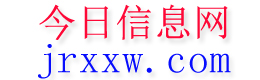 嘉峪关今日信息网